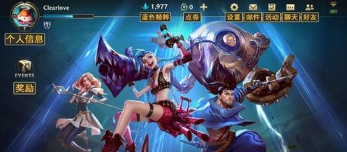 英雄联盟手游汉化补丁 v2.39