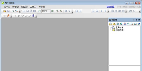 Sursen Reader(电子阅读器) v7.8