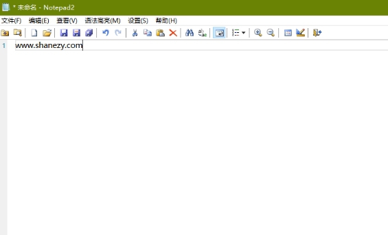 Notepad2免费版 v4.20.16