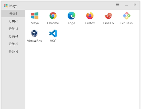 Maya快速启动工具 v1.0.6