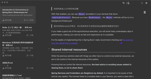 Neeto-Vue Linux版 v0.0.22