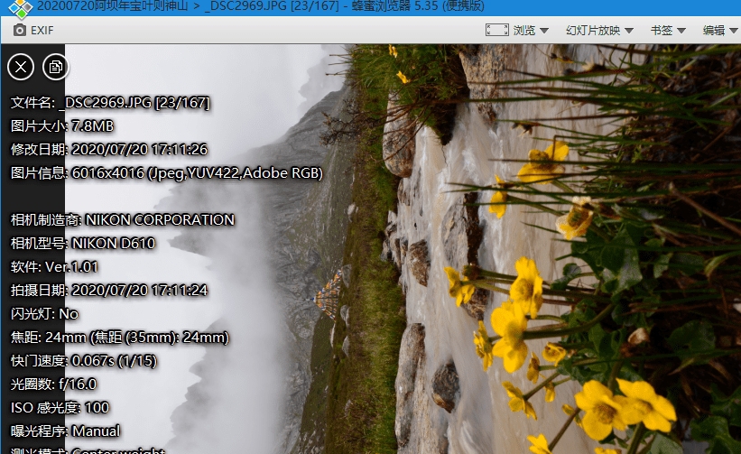 Honeyview转换图片变色 v5.38