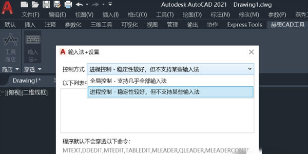 赫思CAD工具 v2027