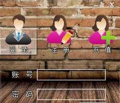 高仿TIMI登录页面(已对接易游网络验证) v2027