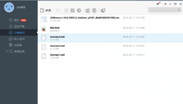 迅雷4下载 v4.5.1.44