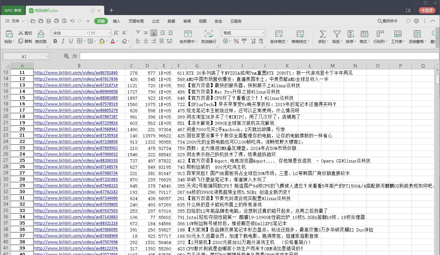 最全B站学习资源大合集 v2.70