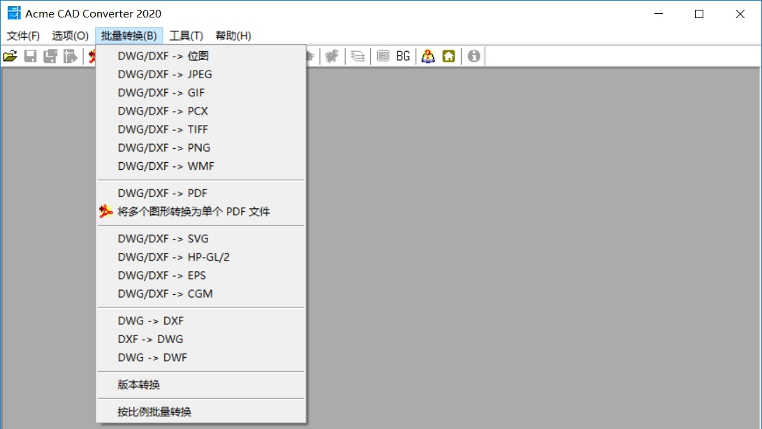 Acme CAD Converter 2020无限制汉化版 v8.9.8.1522