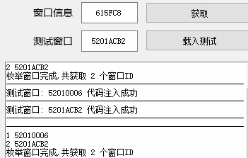 机器码痕迹专版 v1.5