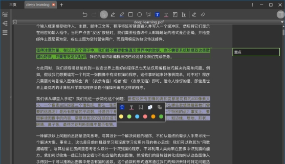 BookxNote Pro电子学习笔记软件 v2.0.4