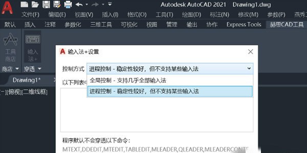 赫思CAD室内设计个人版 v1.1.0.5