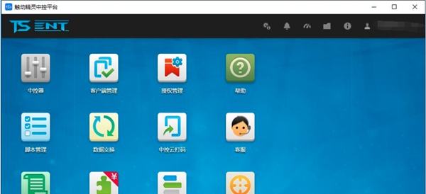 触动精灵vip免费版2021 v3.2.1.7