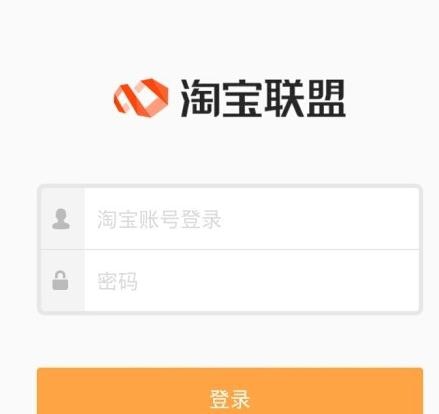 淘客数据采集 v2026