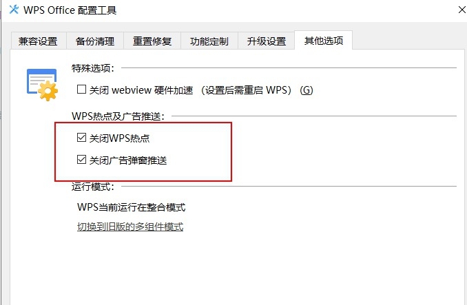 WPS Office 2021 Beta v11.1.0.10175