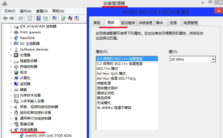 网卡优化大师 v2.4
