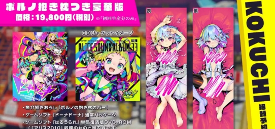 一起做坏事吧汉化补丁 v2.88