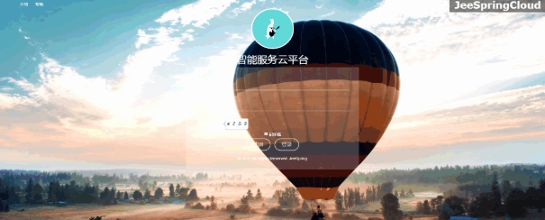 JeeSpringCloud(云快速开发平台) v3.2.9