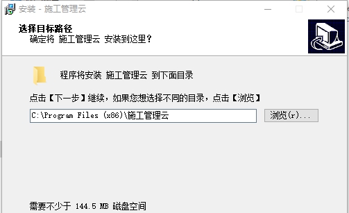 中建君联施工管理云 v2.1.1.7