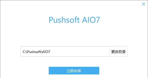 AIO7(OA办公软件) v1.0.6