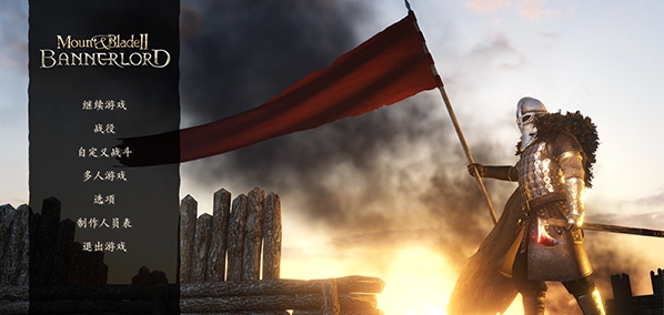 骑马与砍杀2狂暴公司MOD v2.82