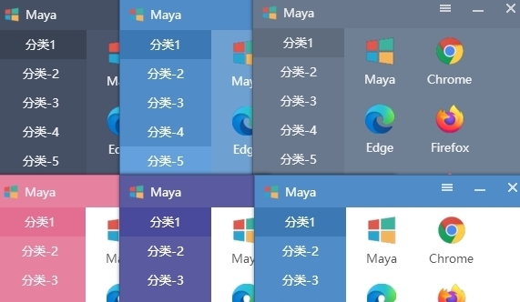 快速启动工具Maya v1.0.10