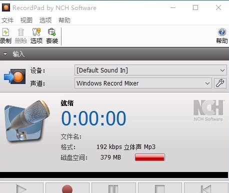 NCH RecordPad(音频录制) v7.25