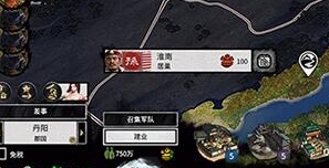 全面战争三国港口不占格子MOD v1.29