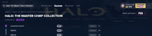 光环4八项修改器 v1.7