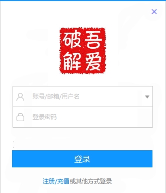 转转订单管理 v9.11
