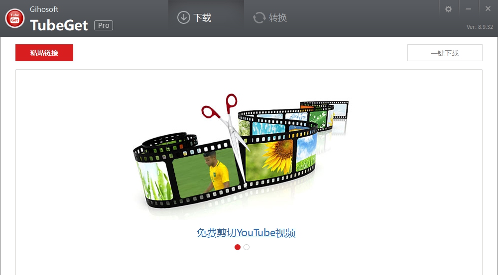 Gihosoft TubeGet（YouTube视频下载器） v8.9.37