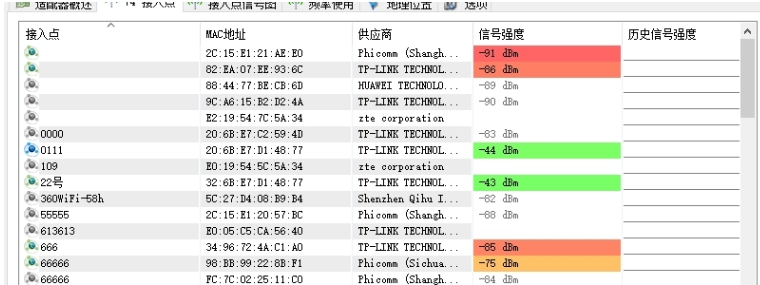 Homedale【无线网络监视器】 v1.97