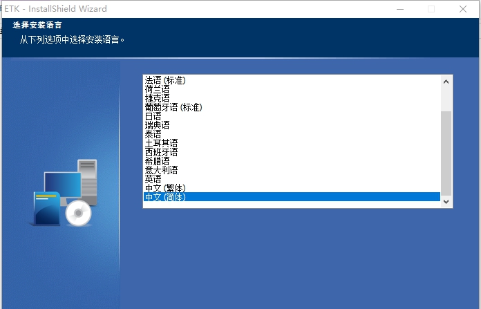 BMW ETK(BMW零件号查询系统) v2020.15