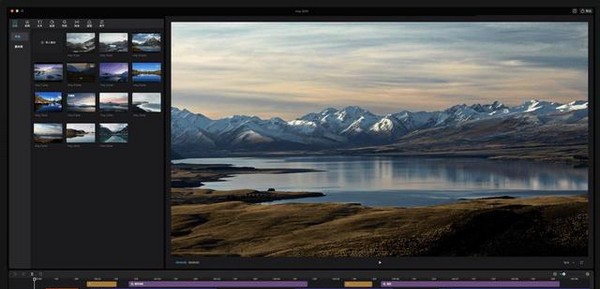 剪映专业版 v4.4.8