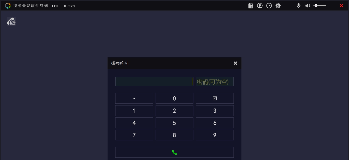 PCT视频会议软件 v3.10.1.5