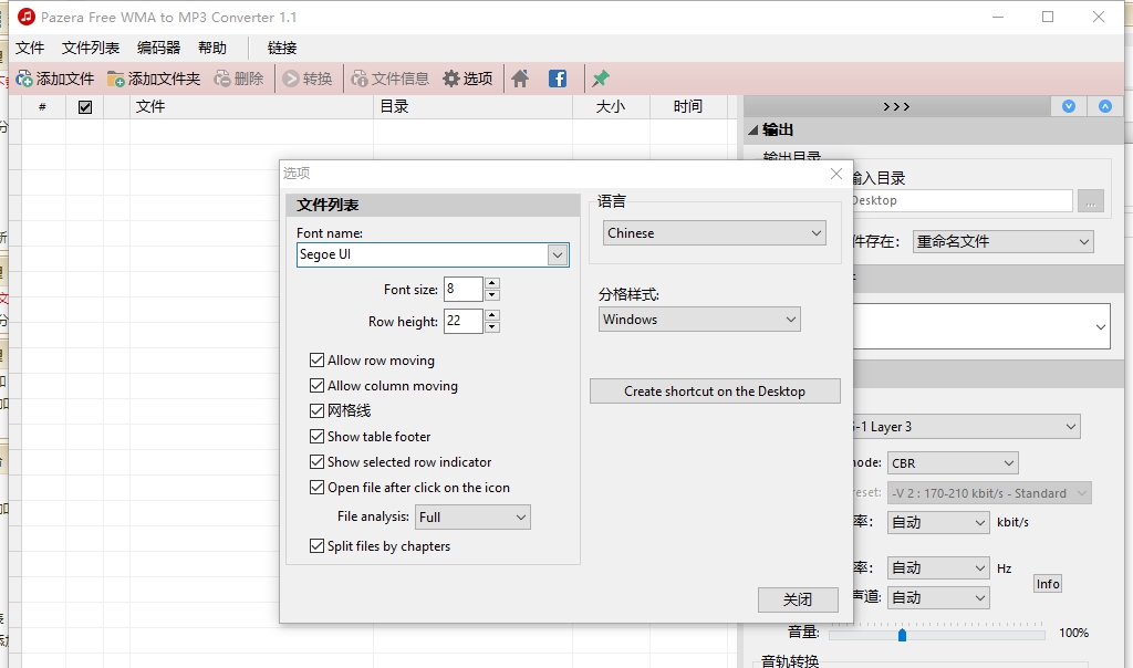 Pazera Free WMA to MP3 Converter v1.5