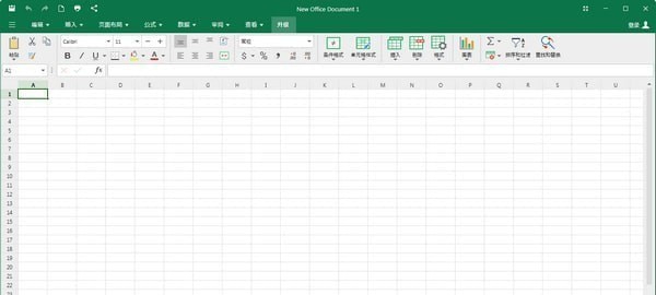 officesuite premium(办公套件) v4.90.35798.3