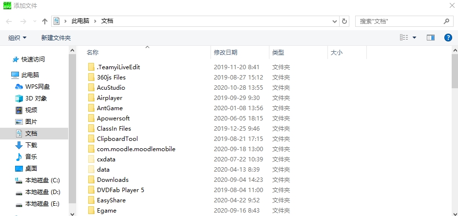 qsv2mp4爱奇艺视频格式转换器 v2027