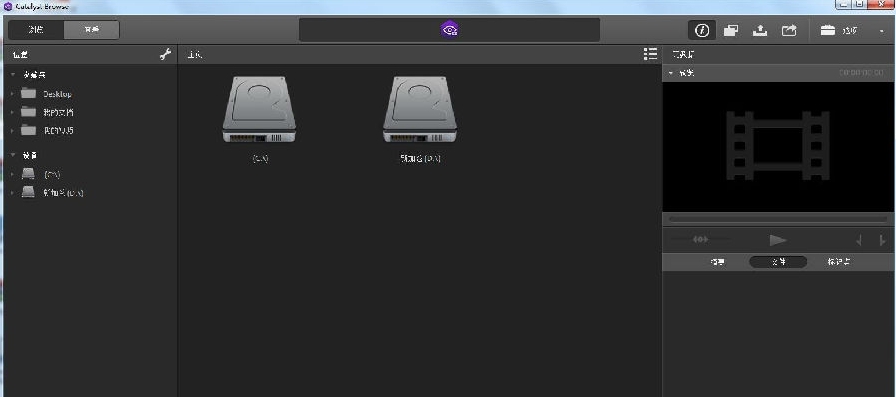 Sony Catalyst Browse Suite 2021版 v2.53