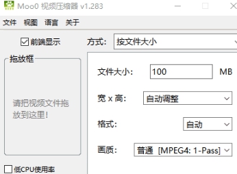 Moo0 VideoConverter(无损视频压缩器) v1.34