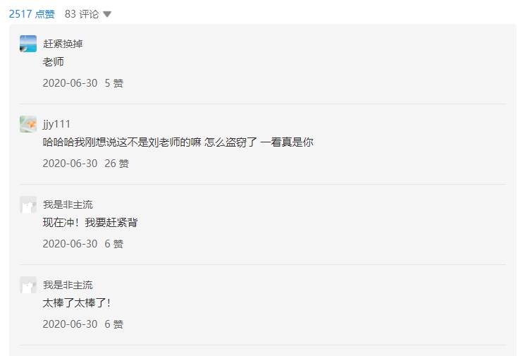 知乎文章采集导出助手 v1.1.7