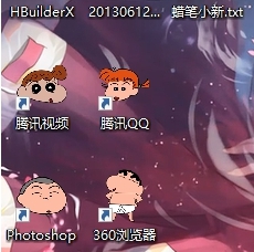 蜡笔小新电脑图标 v2.15