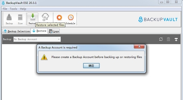BackupVault ESE(云端备份软件) v20.3.7
