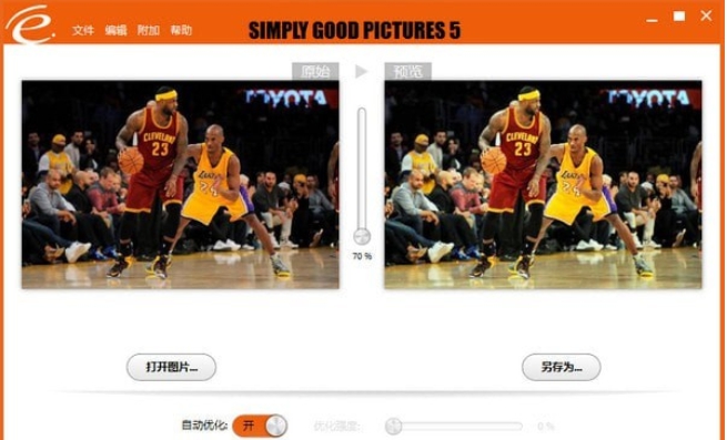 Simply Good Pictures(自动化图像优化助手) v5.0.7246