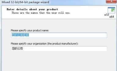 Advanced Installer 17.7和谐补丁 v2.77