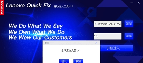 USB3.0驱动注入工具 v4.32.4014964