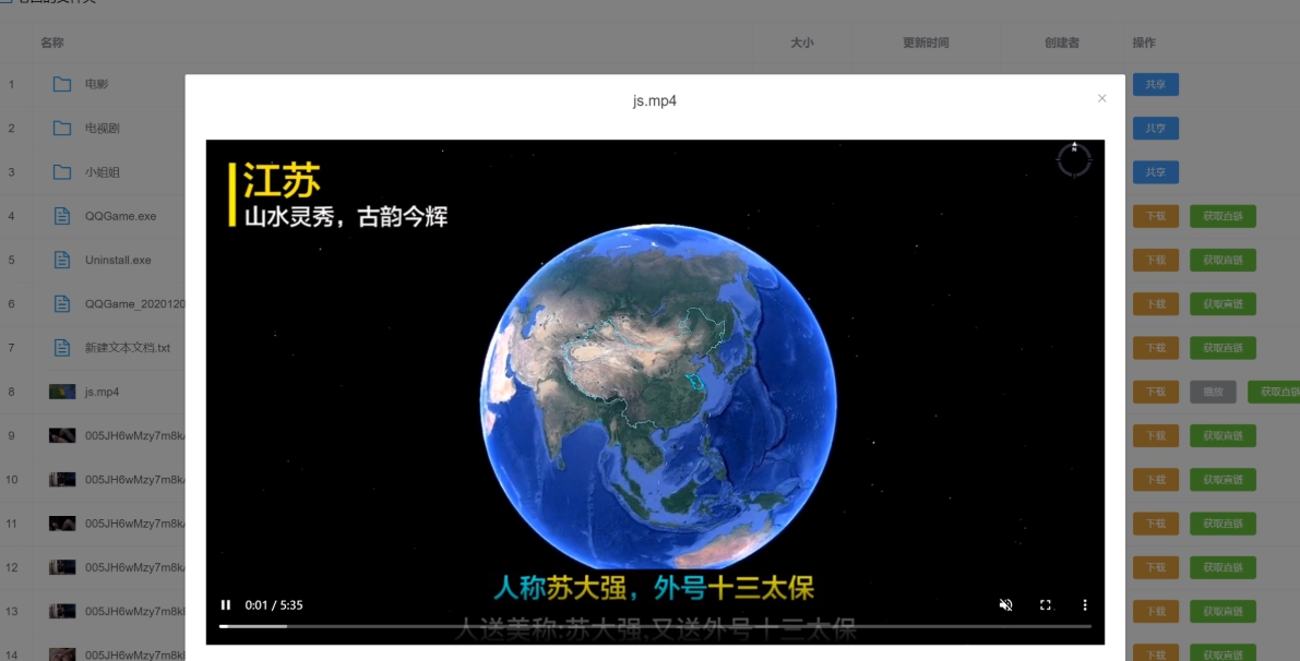 Teambition云盘直链解析平台 v1.6