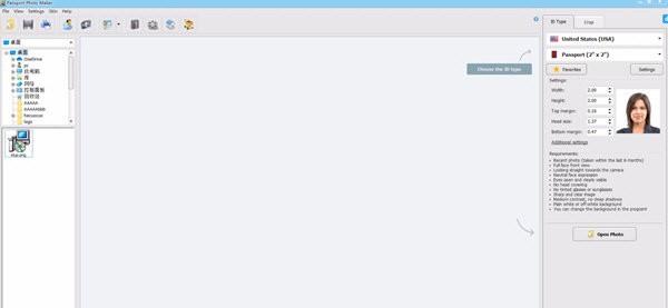 Passport Photo Maker(护照照片制作软件) v9.7