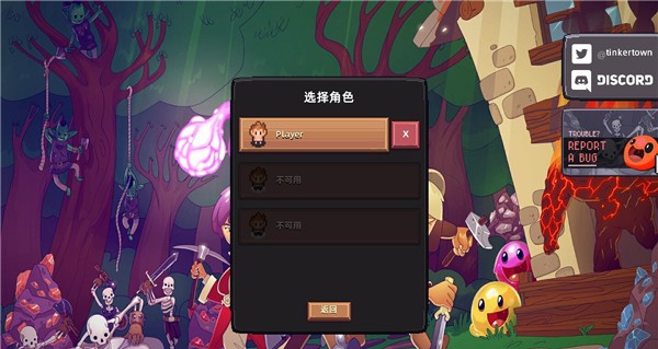 工匠镇汉化补丁 v1.4