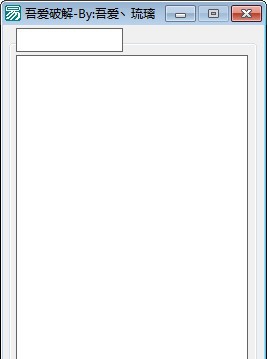 微信备注小工具 v1.6