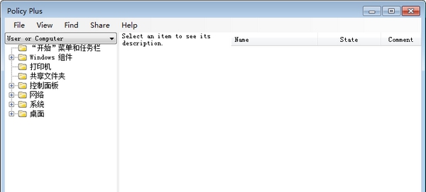 Policy Plus(本地组策略编辑器) v1.5