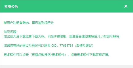 抖音主页批量去水印下载采集小助手 v1.56